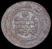 Дирхем. Исмаил бен Ахмад. Саманиды