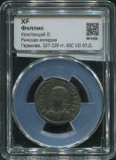 Фоллис  Констанций II  Рим империя (в слабе)