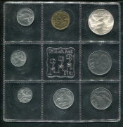 Годовой набор из 8 монет 1975 (Сан-Марино) (в запайке)