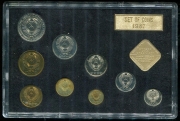 Годовой набор монет СССР 1987 (в тверд. п/у) ЛМД