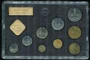 Годовой набор монет СССР 1987 (в тверд. п/у) ЛМД