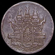 1 тикаль 1847 (Камбоджа)