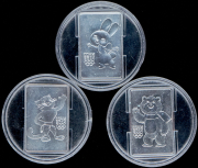 Комплект монет 3 рубля "Олимпиада 2014 в Сочи" (в п/у)