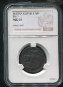 Копейка 1789 (в слабе)