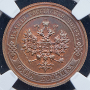 Копейка 1911 (в слабе) СПБ