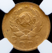 Копейка 1935 (в слабе)