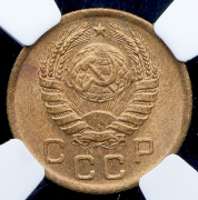 Копейка 1945 (в слабе)