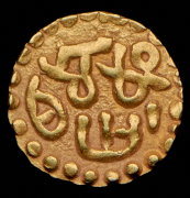 Купанг 1297 - 1326. Суматра, султанат Самудра-Пасаи (Индонезия)