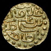 Купанг 1537 - 1571. Суматра, султанат Ачех (Индонезия)