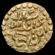 Купанг 1571 - 1579. Суматра, султанат Ачех (Индонезия)