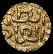 Купанг 1571 - 1579. Суматра, султанат Ачех (Индонезия)