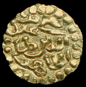 Купанг 1579 - 1586. Суматра, султанат Ачех (Индонезия)