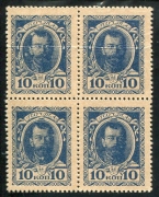 Квартблок 10 копеек 1915