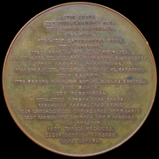 Медаль "200-летие 39-гo драгунского Hарвского Вильгельма II полка" 1905