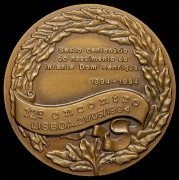 Медаль "Генрих Мореплаватель" 1994 (Португалия)