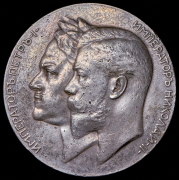 Медаль “В память 200-летия основания Санкт-Петербурга” 1903
