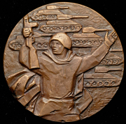 Медаль "В память 25-летия разгрома немецко-фашистских войск на Курской дуге" 1968 