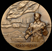 Медаль "В память 25-летия Северного флота" 1958