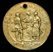 Медаль "В память выставки в Бухаресте" 1906 (Румыния) 