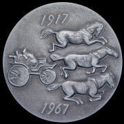 Медаль "Василий Иванович Чапаев 1887-1919"