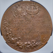 Медаль "Визит Николая II и Александры Федоровны во Францию" 1896 (в слабе)