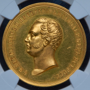 Медаль "За отличные успехи. Технологический Институт" (в слабе)