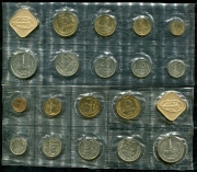 Набор из 2-х годовых наборов 1988-1989 (СССР) (в мяг. запайке) ЛМД