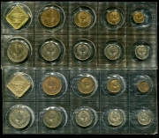 Набор из 2-х годовых наборов 1989-1990 (СССР) (в мяг. запайке) ММД