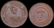 Набор из 2 медных монет (Индия)