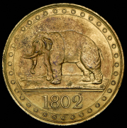 Набор из 2 монет (Цейлон)