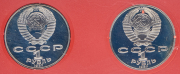 Набор из 2 наборов памятных монет (СССР) (в п/у)