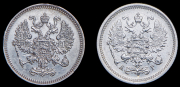 Набор из 2 сер. монет 10 копеек 1861, 1887