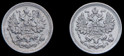 Набор из 2 сер. монет 5 копеек 1892, 1900