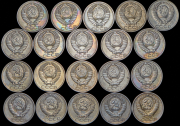 Набор из 20 монет 50 копеек (СССР)