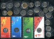 Набор из 24 монет 25 рублей (РФ)