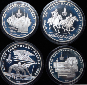 Набор из 28 монет "Олимпиада 1980" (в п/у)