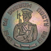 Набор из 3 медалей