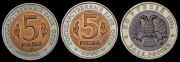 Набор из 3 монет 5, 50 рублей "Красная книга" 