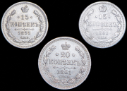 Набор из 3 сер. монет 15, 20 копеек 1861, 1891