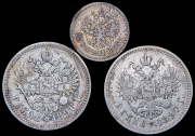 Набор из 3 сер. монет (Николай II)