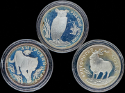 Набор из 3 сер. монет Рубль 1993 "Красная книга"  ЛМД