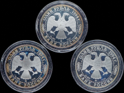 Набор из 3 сер. монет Рубль 1994 "Красная книга"  ЛМД