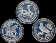 Набор из 3 сер. монет Рубль 1994 "Красная книга"  ЛМД