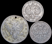 Набор из 3 сер. монет Рубль