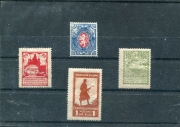 Набор из 4 марок "Чехословацкий корпус в России" 1919-1920