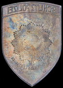 Набор из 4 медалей (страны Европы) (в п/у)