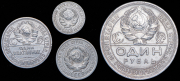 Набор из 4 сер. монет 1924