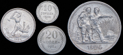 Набор из 4 сер. монет 1924