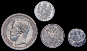 Набор из 4 сер. монет