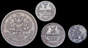 Набор из 4 сер. монет